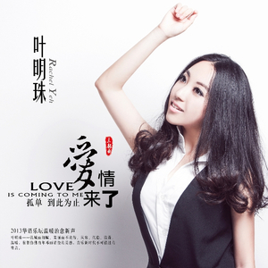 爱情吻过不留痕