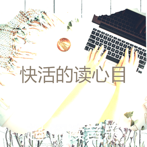 抚慰的大学课程回忆