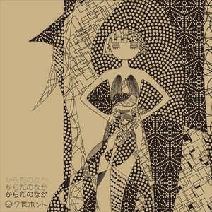 でくのぼうさん