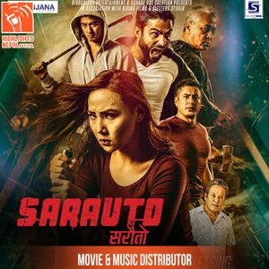Ring Ting (Sarauto)