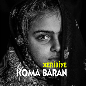 Xeribiye