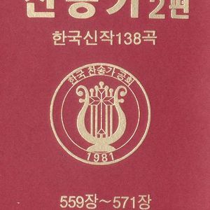 하늘에 열린 문