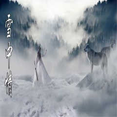 人生路上挫折多