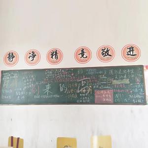 平凡之路(高考版)