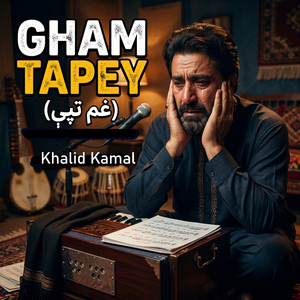 GHAM TAPEY