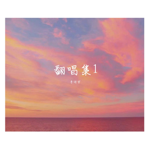 卑微的承诺