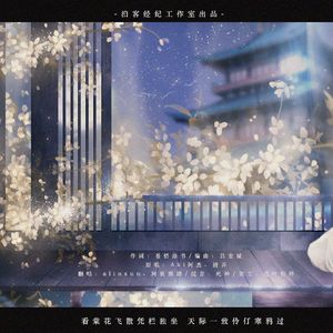 叙世（FT.阿狄雅娜）