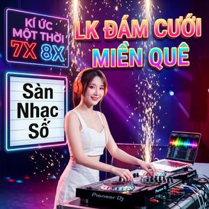 Em Về Làm Dâu