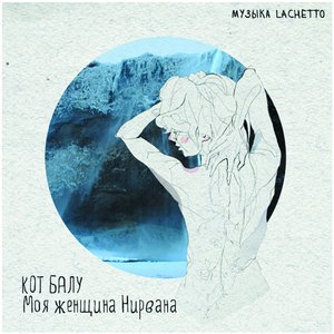 Темная темная