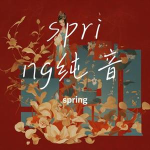 相思寄月幽韵