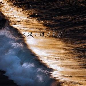 又狠又烧大反派