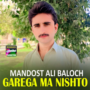 Garega Ma Nishto