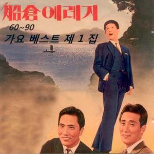 잊어 주세요