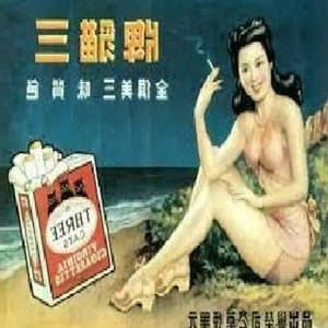 . . . 悲nし悲ưい伤ớ涙的c泪m水nướnদ ?