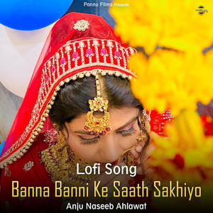 Banna Banni Ke Saath Sakhiyo (Lofi Remix)