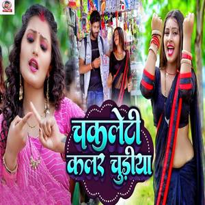 Chakleti Kalar Chudiya