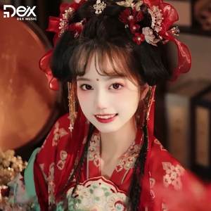 Bến Mới Đợi Thuyền (Instrument)