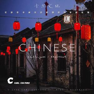 CHINESE (Original Mix）