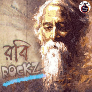 Jagorone Jay Bibhabori