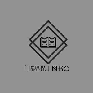 星辰穿越 star runing