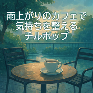 柔らかな光のスケッチ