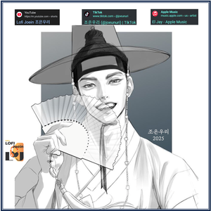 25-08 무수한 별들 아래 함께 누워_조은우리