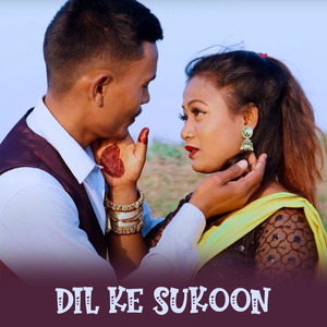 Dil Ke Sukoon