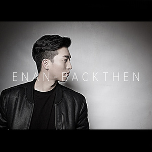 얼마전까지 (INST.)