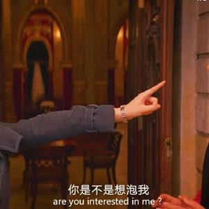 王 多 魚 愛 情 故 事