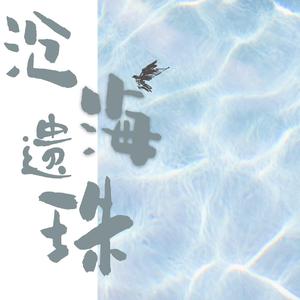 茉莉花（Jasmine Flower）