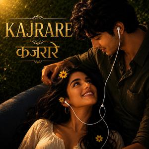 KAJRARE