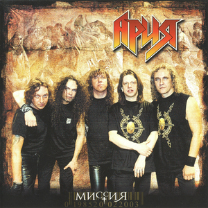 Колизей (Live)