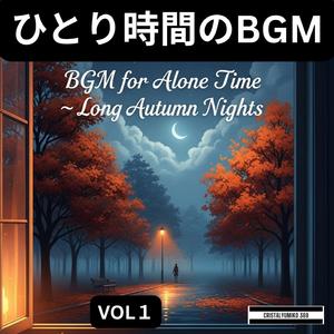 静寂の窓越し_一人時間BGM_純正律_417Hz