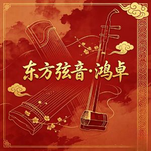 西楼月