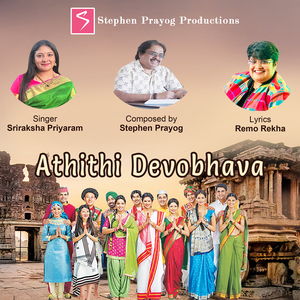 Athithi Devobhava
