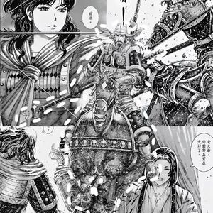 [FREE] "火凤燎原" SASIOVERLXRD x 底特律 Type Beat