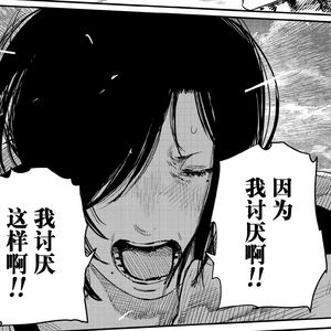 死在今晚（freestyle）