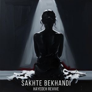 Sakhte Bekhandi
