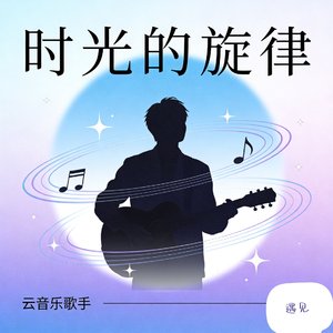 丝线
