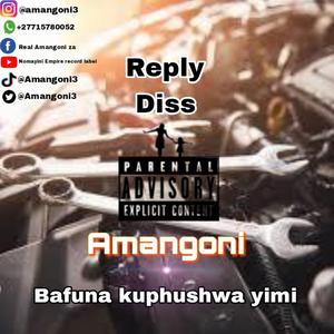 We Wanna Rap (Bafuna Kuphushwa Yimi)