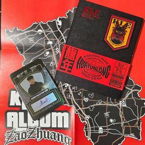 [FREE]“双流一夜”- 华云龙 x 孟菲斯 Type Beat