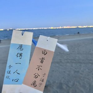 宇and欣