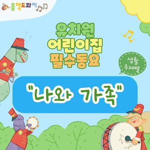 우리 엄마 (앤서니 브라운)