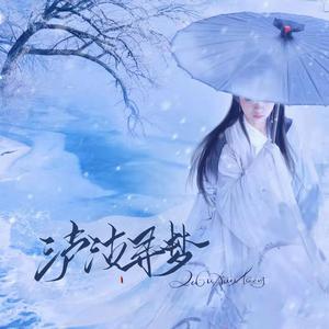 泸沽寻梦