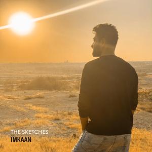 Om Allah (feat. Chogyal Rinpoche)