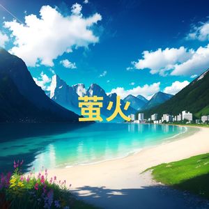 静谧的夜晚 (安静 古筝 雨声)