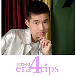 Telephone (Brit's Electronic Mix)