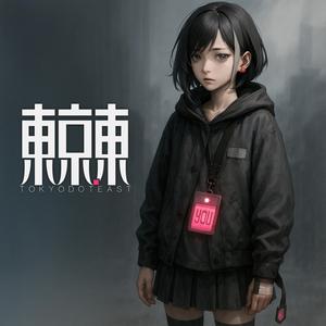 アンドロイド的疾走論
