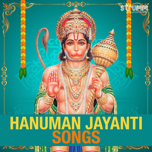 Manojavam Marutatulyavegam - Hanuman Shlok