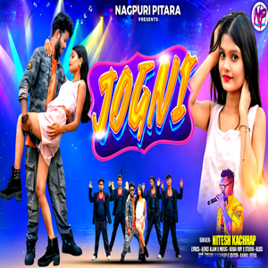 Jogni (Nagpuri Song)